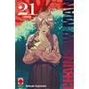 Chainsaw Man. Vomita! (Vol. 21)