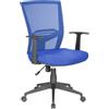 Serena Group Poltrona home office New Orleans Oscillante blu in rete - braccioli fissi