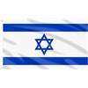 AhfuLife 1pcs Bandiera Israele, 150×90 cm Bandiera Israele, Doppio Lato con Occhielli in Ottone, per Coppa del Mondo, Eventi di Calcio, Giardini Esterni e Festa