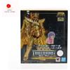 Bandai Santo tessuto mito EX Sagittarius Aiolos Revival ver. figura Seiya Bandai NUOVO