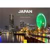 Edition Seidel Calendario Premium Giappone tradizione naturale e moderno 2026 formato DIN A4 calendario da parete Asia Pacifico Tokyo Osaka Fuji foresta di bambù Skyline Melanie Viola