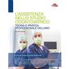 Edra L'assistenza nello studio odontoiatrico - Teoria e pratica professionale dell'aso