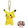 Sanei NUOVO Peluche Mascotte Pokemon Pikachu ALL STAR COLLECTION PM04 11 cm (4,3 po...