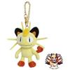 Sanei NUOVO Pokemon Meowth Mascotte Peluche Sanei ALL STAR COLLECTION 11 cm (4,3 po...