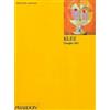 Phaidon Klee. Ediz. inglese