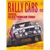 RALLY CARS Vol.2 rivista giapponese per auto