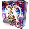 Battle Spirits Contract Saga: Cycle Volume 4 scatola sigillata in giapponese ...