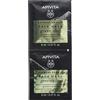 APIVITA SA Face Mask Green Clay Express Beauty Apivita 2x8ml