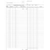 Data Ufficio Registro carico/scarico Data Ufficio - 24,5x31 cm (100 fogli)