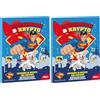 dekora - Calendario dell'Avvento Superman & Krypto - 50 g Cioccolato al Latte - Calendario Avvento Bambini 2025 - DC Comics - 24 Cioccolatini Regalo (Confezione da 2)
