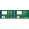 Alevar Blocco Ricevute Affitto 2 Copie 50 Moduli, Formato 18x11 cm, Confezione da 2 Pezzo