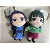 Universal Studios The Apothecary Diaries MAOMAO JINSHI Peluche Portachiavi Set di 2 USJ Limite ...