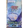 Pokemon Card Game XY 2014 Tidal Storm XY5 Booster Box (20 confezioni) Sigilla...