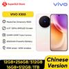 VIVO X300 Versione Cinese 5G Smartphone Dimensity 9500 6.31 ''120Hz Schermo 200MP Fotocamera 6040mAh Batteria 90W Carica Supporto NFC