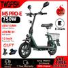 Twofish Bicicletta Elettrica Twofish per Adulti Omologata per Strada in UE (CEE), Velocità 40km/h, Batteria 48V13Ah, Autonomia 30 km, Pneumatici 12\", E-Bike