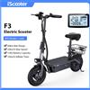 iScooter Scooter elettrico ad alta potenza iScooter F3 48V 1000W, velocità 45 km/h, pneumatici da 10 pollici, sedile e cestino per adulti
