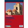 Data Ufficio Blocco DDT Data Ufficio - 2 copie ricalcanti - 21,5x14,8 cm (50 fogli)