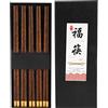 AMONIDA Bacchette in stile cinese, comode bacchette in palissandro, 5(Wenge wood five pairs gift box)