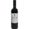 Bosco Agostino Dolcetto d'Alba 'Vantrin' Agostino Bosco 2024 0,75 l