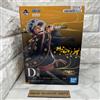 Bandai One Piece Trafalgar Law Ichiban Kuji D Prize NUOVO