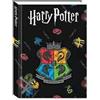HARRY POTTER DIARIO AGENDA SCUOLA BY SEVEN
