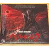 Raro omaggio cinese Berserk in metallo nero
