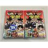 One Piece Gakuen Vol.10 fumetto con carta bonus Trafalgar Law set di 2 giappo...