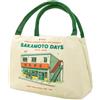 Cinereplicas Sakamoto Days - Borsa da pranzo leggendaria con assassino dei pegni, 4 l, 21,5 x 14 x 12 cm, licenza ufficiale