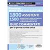 Edizioni Simone Concorso Ministero della Cultura 1800 assistenti. 1500 assistenti per la tutela, accoglienza e vigilanza per il patrimonio e i servizi culturali (Cod. 01). Quiz commentati per la prova scritta unica