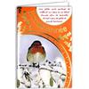 Afie Biglietto Felice Anno Nuovo Migliori Auguri in Oro Dorato Scintillante con Busta per Auguro Molta Felicità Uccello Rosso Animale Giardino Neve Agrifoglio Inverno Gennaio Capodanno 61-4049-A BA