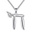 URONE Chai Collana per le donne in argento sterling ebraico ebraico collana regalo per donne uomini ragazze, Nessuna pietra preziosa