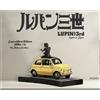 INFINITE STATUE LUPIN III L'AVVENTURA ITALIANA INFINITE STATUE
