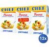 Parmalat 12x Multipack Panna Parmalat Chef Ml 125X3