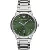 Emporio Armani Orologio Uomo Emporio Armani AR11575