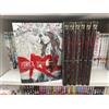#DRCL - MIDNIGHT CHILDREN - Sequenza Completa 1/6 + 1 VARIANT - JPOP
