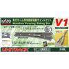Kato (KATO) KATO N gauge island platform set di rivestimenti elettrici V1 20-860 fornitur...