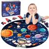 KISPATTI Puzzle Bambino Sistema Solare da Pavimento 71 Pezzi per 5 6 7 8 Anni, Gioco Regalo per Ragazzi