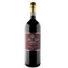 Mauro Veglio Gattera Barolo 2021 DOCG