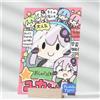 Nessuna marca Bambola parlante Doujinshi! Yukachan Pyokotto Twinete Manga 2024 A5