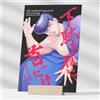 Nessuna marca Doujinshi Geta haite Kubittake MelffyMemento Manga 2024 A5