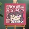 Nessuna marca Doujinshi Hololive Playlist Cozy Rabbit Art Book 2024 A5