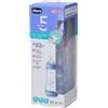 Chicco Biberon Unisex Perfect 5 in Silicone 300 ml 1 pz
