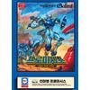 Academy #15820 Panzer World Galient Promasis Robot Figure MCP Plastic Model Kit