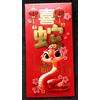 Malesia Big Pharmacy Year Of Snake 2025 Capodanno cinese Angpao (pacchetto so...