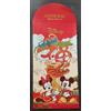 Malesia Poh Kong 2020 Walt Disney Topolino Capodanno cinese Angpao (pacchetto...