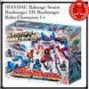 BANDAI [BANDAI] Bakuage Sentai Bunbunger DX Bunbunger Robo Champion f/s