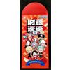 Malesia Ajinomoto One Piece 2025 Animazione Capodanno Cinese Angpao Money Packet