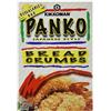 Kikkoman PANKO BREAD CRUMBS Japanese Style 8oz (pack of 2)