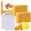 ELALRAU Turmeric Soap Bar with Foaming Nets, 100 g, Face and Body Cleaner, confezione da 2