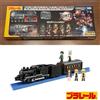 TAKARA TOMY DEMON SLAYER Plarail Mugen Train Kimetsu no Yaiba giocattolo anim...